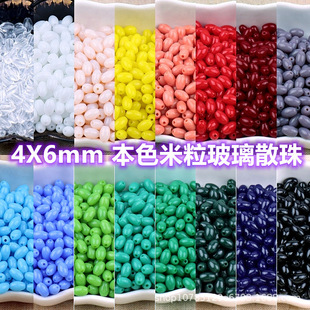 4x6mm��ɫ�������������Ʒ����ֹ�DIY�������ɢ��ֱ�׬F؛���l