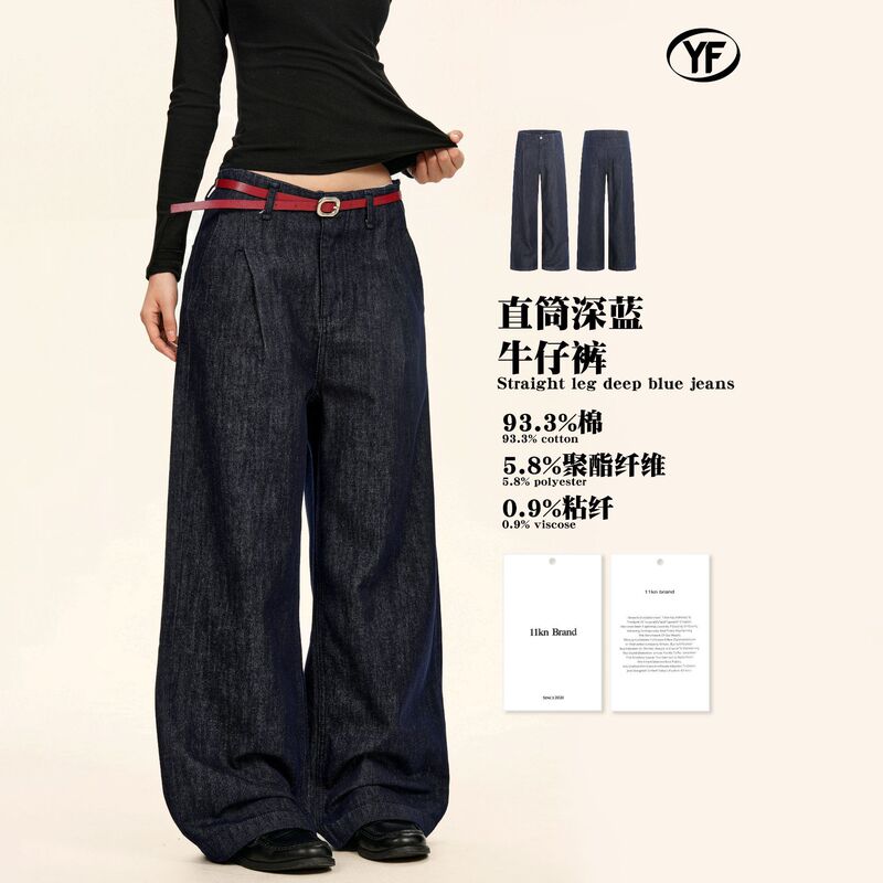 Yongfang American Retro Dark Blue Jeans for Men and Women, High Street Style, Loose Fit, Versatile, Double Pleated, Straight Wide-Leg, Floor-Length Pants