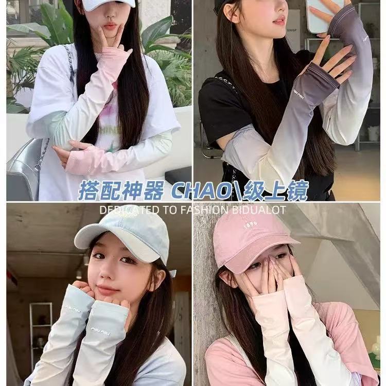 渐变冰丝防晒袖套女护臂开车防紫外线户外夏季冰袖骑行遮阳手套潮