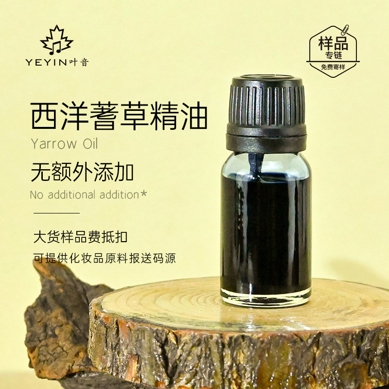 植物10ml片方精油原料卸売りラベンダー薔薇甘いオレンジ茶樹艾草香薫スキンケア芳治療院|undefined