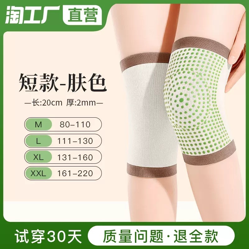 よもぎ膝プロテクター、冷えた足を温める、男女関節、高齢者、秋冬スポーツサイクリング防寒シース|undefined