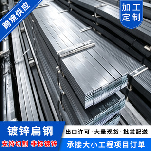 �V�|Q235����\��䓱��Fֱ�L�l�ӵ��Ͳ��и�ӹ�6��30&times;3/40&times;4mm