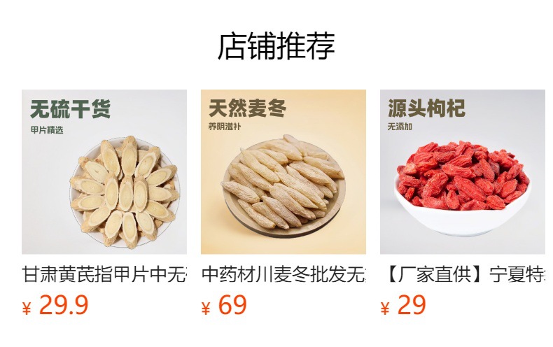 Tie Pi Shi Hu Powder (Dendrobium officinale) — Anhui Iron-Skin Dendrobium, 500g details