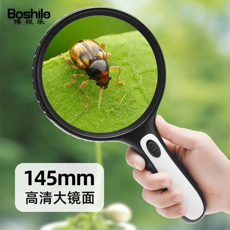 Magnifying Glass with Light Led 85-145mm for the Elderly to Read Books and Newspapers, Repair Work, USB Charging, Scientific Experiments Magnifying Glass with Light Led 85-145mm for the Elderly to Read Books and Newspapers, Repair Work, USB Charging, Scientific Experiments