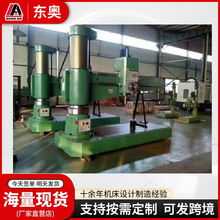 摇臂钻床Z3040 摇臂钻床厂家 摇臂钻无级变速 沈阳机40钻床