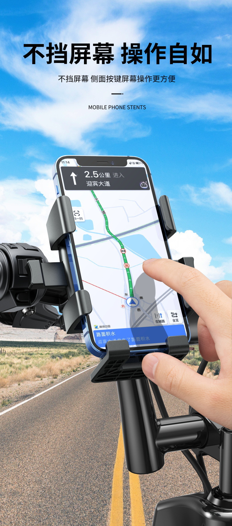 Motorcycle Electric Scooter Phone Holder, Shockproof Bicycle Navigation Mount, Phone Holder Factory Direct Sale