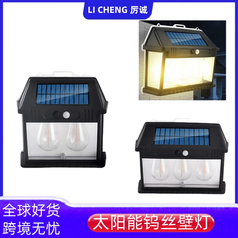 Солнечный Уличный настенный светильник индукционный трехрежимный вольфрамовый провод настенный светильник сад вилла двор ночник непромокаемый