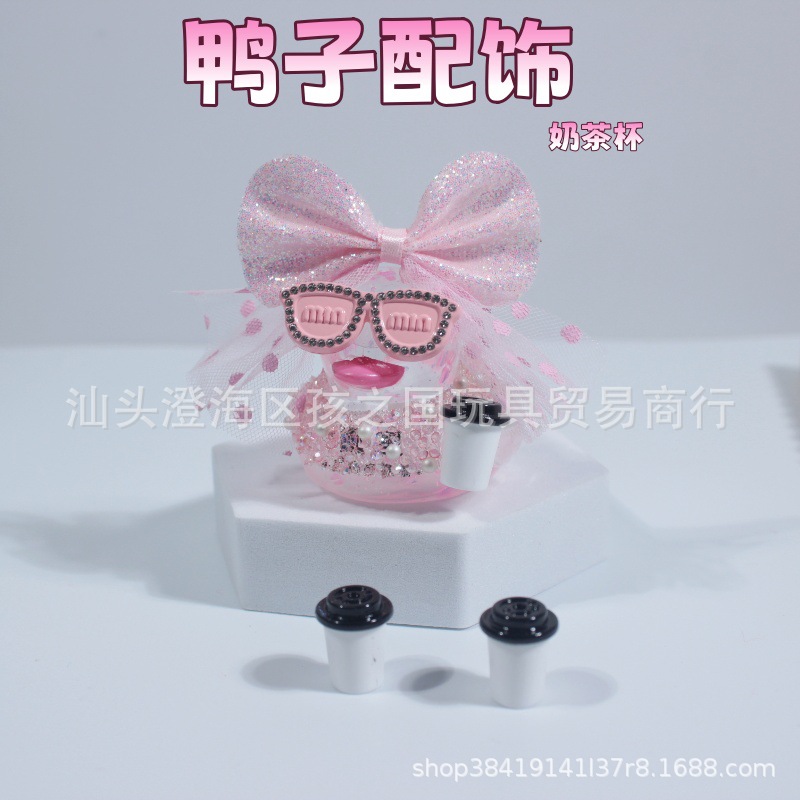 Accesorios de agua transfronterizos pato amarillo 8 sombrero bufandas decoración mano limón té de leche regalo