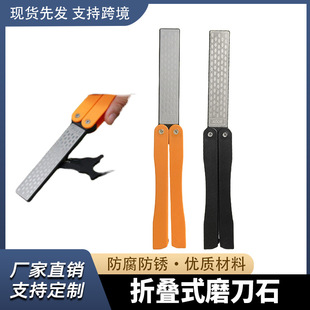 Diamond knife sharpener outdoor convenient folding fan-shaped double-sided sharpening stone household kitchen knife sharpener