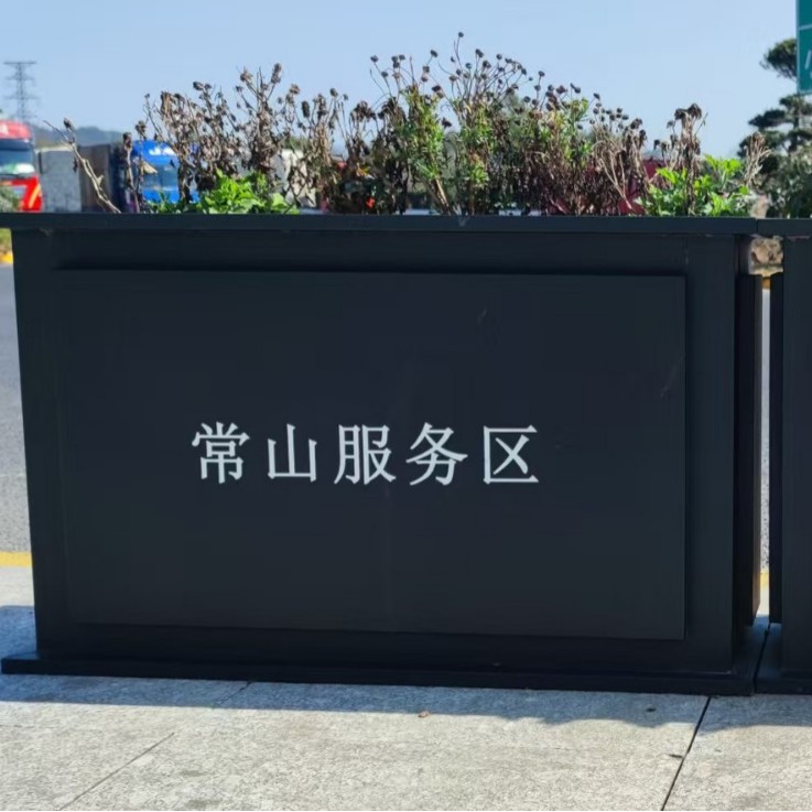 户外不锈钢花箱景观花槽隔断组合铁艺坛外摆种植箱阳台围栏花坛