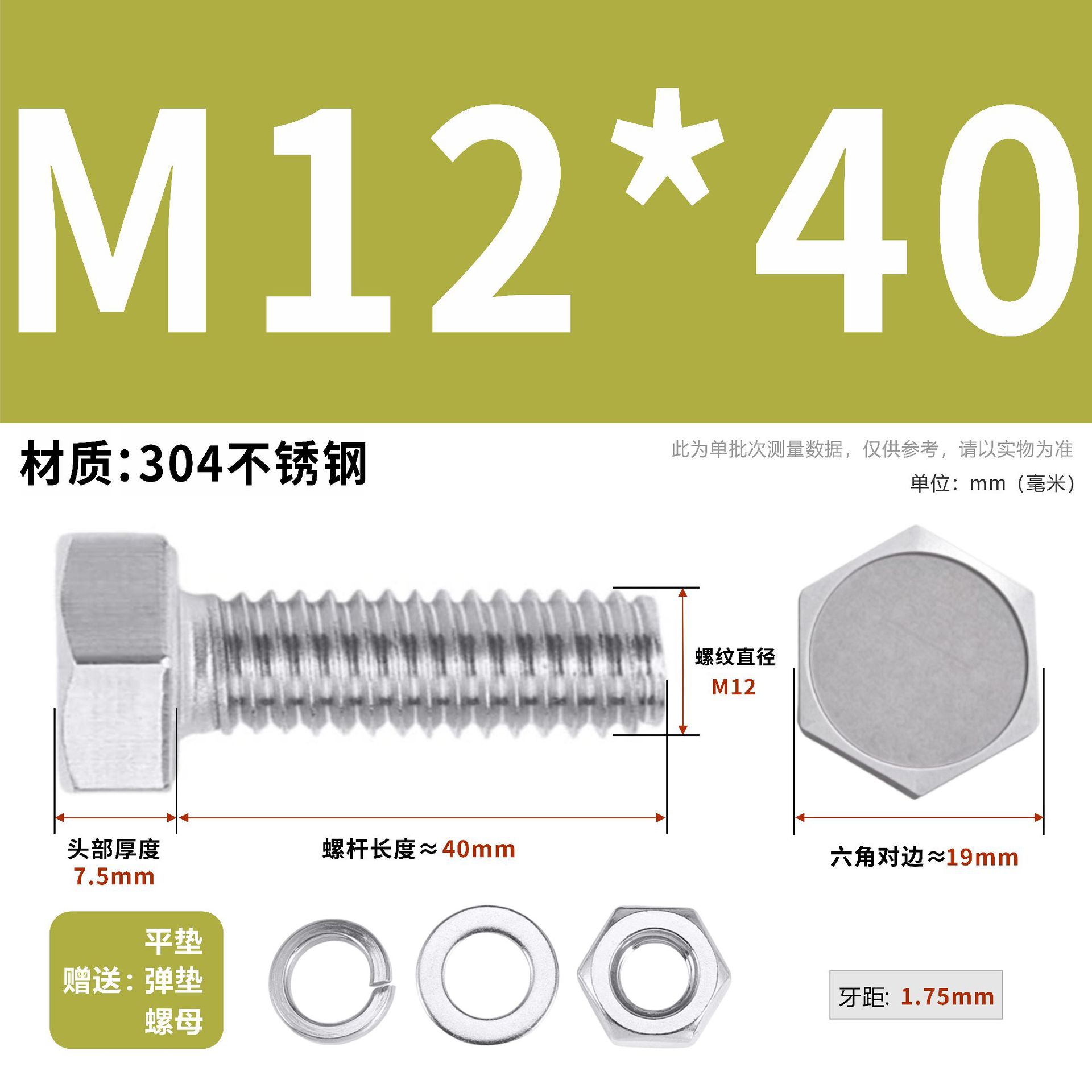304 acero inoxidable tuerca perno hexagonal conjunto de accesorios de almohadilla de resorte M3M4M5M6M12 image 148