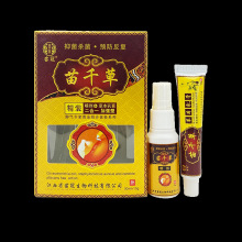 苗冠苗千草二合一精装乳膏喷剂30ml+15g