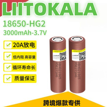 �羳����LiitoKala3.7VHG2186503000mAh20A���늄�܇�����늳�