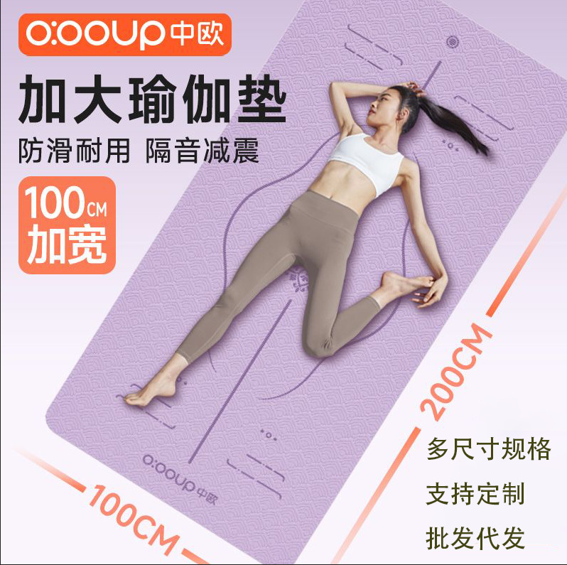 健身房双层垫加厚6 8mm运动垫男女防滑跳舞地垫家用耐磨tpe瑜伽垫