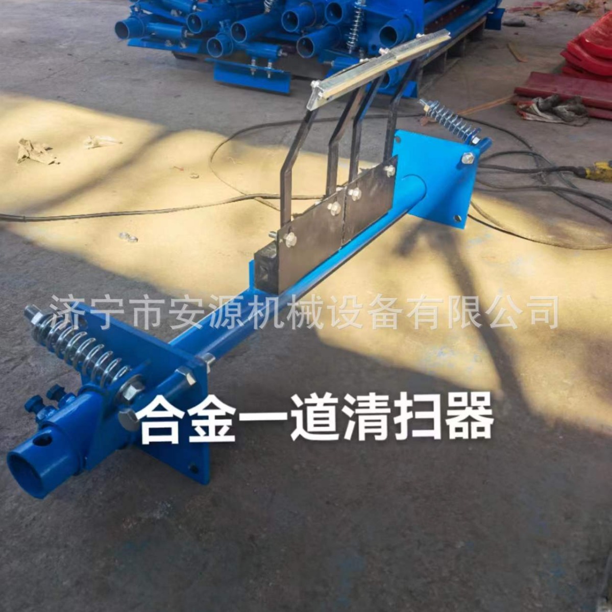 H-1400合金橡胶清扫器 皮带合金橡胶清扫器  头部合金清扫器