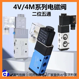 气动接头;气动软管;电磁阀