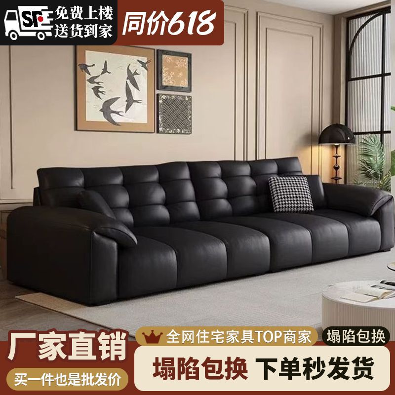 Italian Minimalist Big Black Panda Leather Sofa Living Room Straight Row Elephant Ear Leather Art Sofa Light Luxury Small Apartment