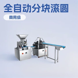 食品烘焙设备;肉品加工设备;休闲食品加工