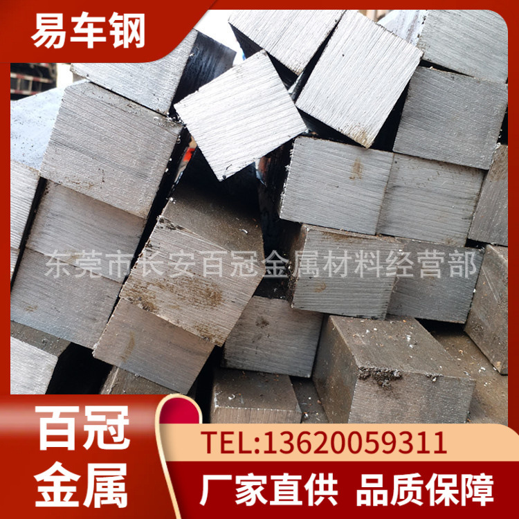 碳素结构钢材25#冷拉方钢 冷拉六角钢 25#中碳钢圆钢 25#冷拉钢