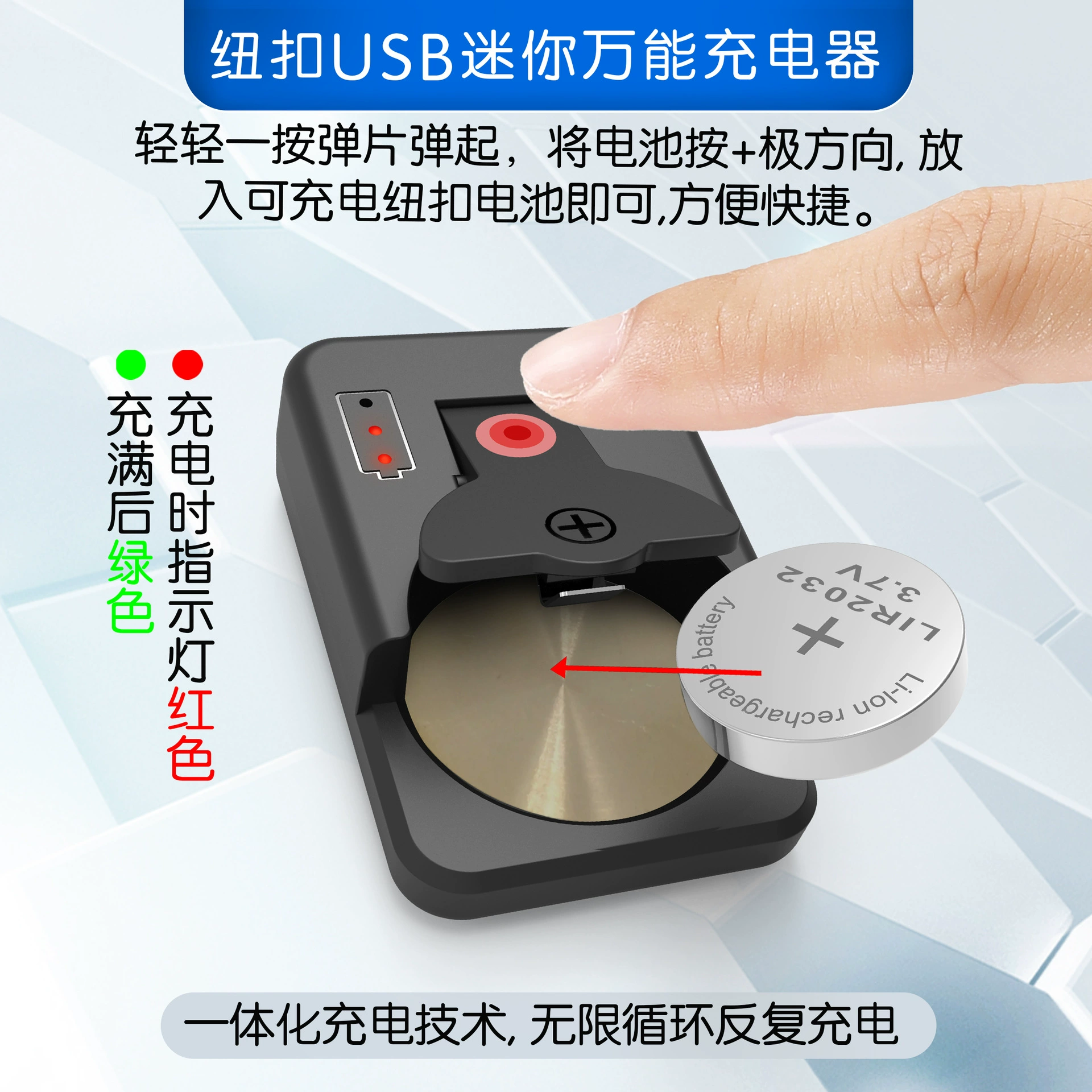 (Cross-border trading), universal battery, handheld charger, 2v