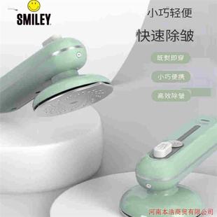 Smiley Face Electric Iron Sy-Hyd3501 Portable Iron Fast Heating Dry and Wet Ironing Garment Ironing Machine
