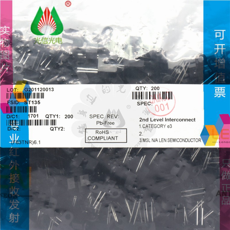 ST135转速测量 位置测量 光电传感器槽型光耦对射式光电开关DIP-4