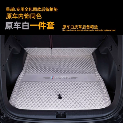 Trunk Mat trunk mat, full coverage for - floor-mat-original-car-white-default-item