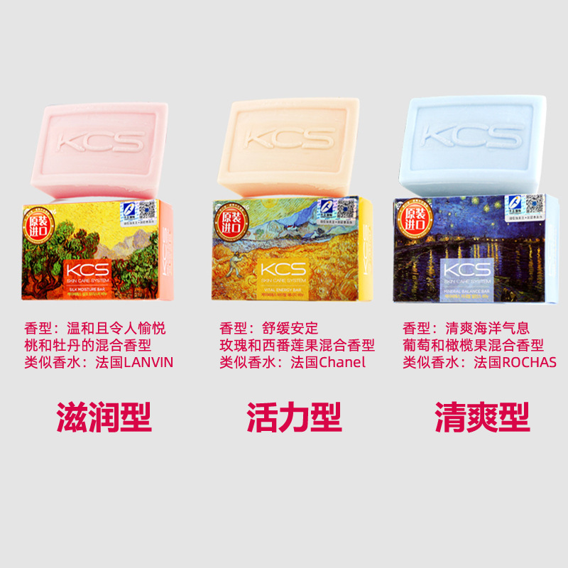 韓国輸入愛敬可希糸kcs香水石鹸名画洗顔風呂|undefined