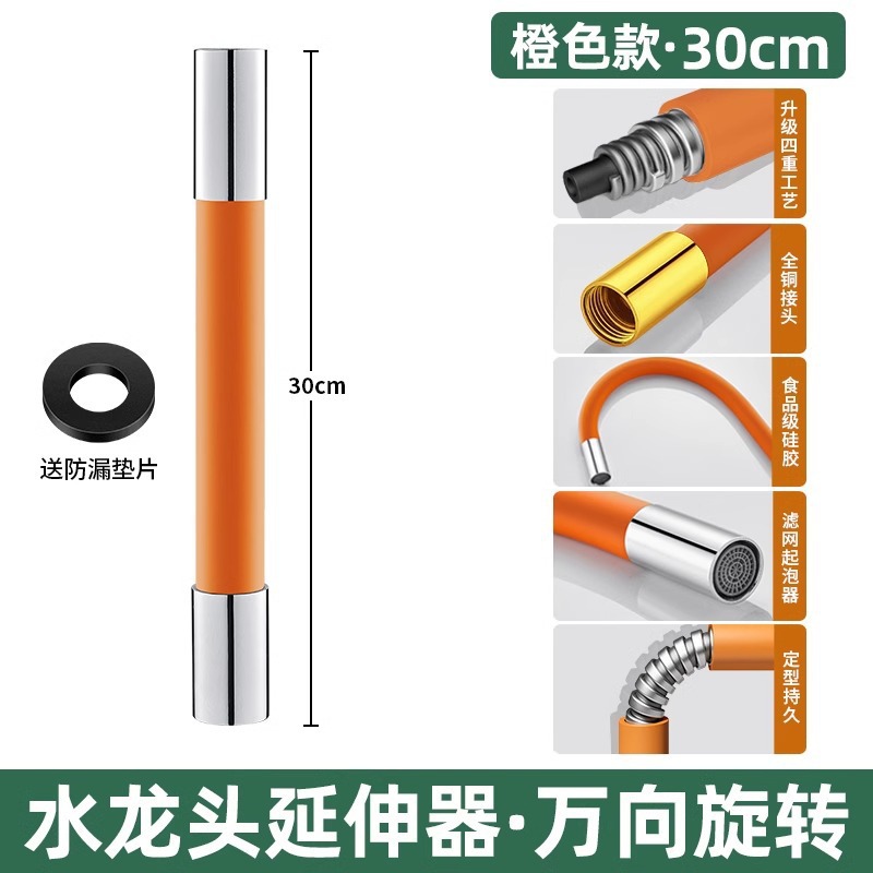 Tubo de Extensión Flexible para Grifo de Cocina de Acero Inoxidable y Cobre