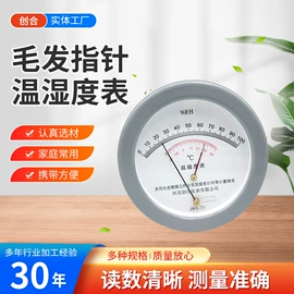温湿度计;玻璃温度计;压力计