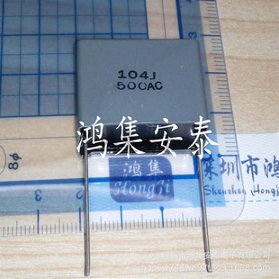 MKT61 104 0.1UF 500VAC Farad CaPacitor P27.5MM