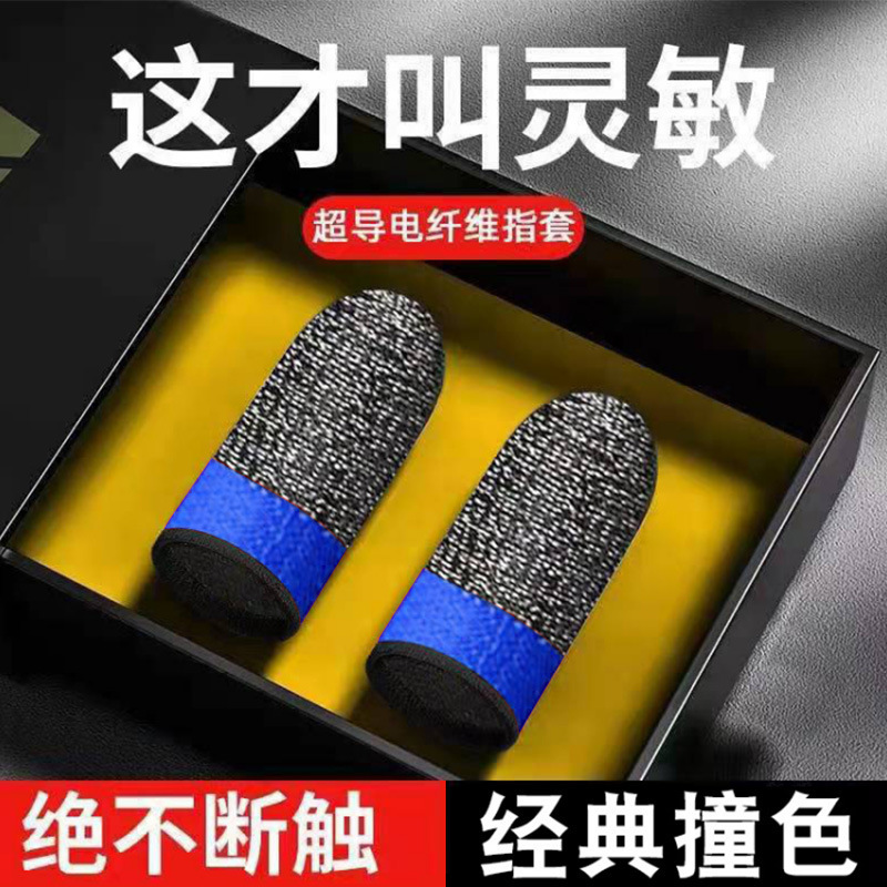 24핀 2색 검정색, 파란색, 은색 섬유 1쌍