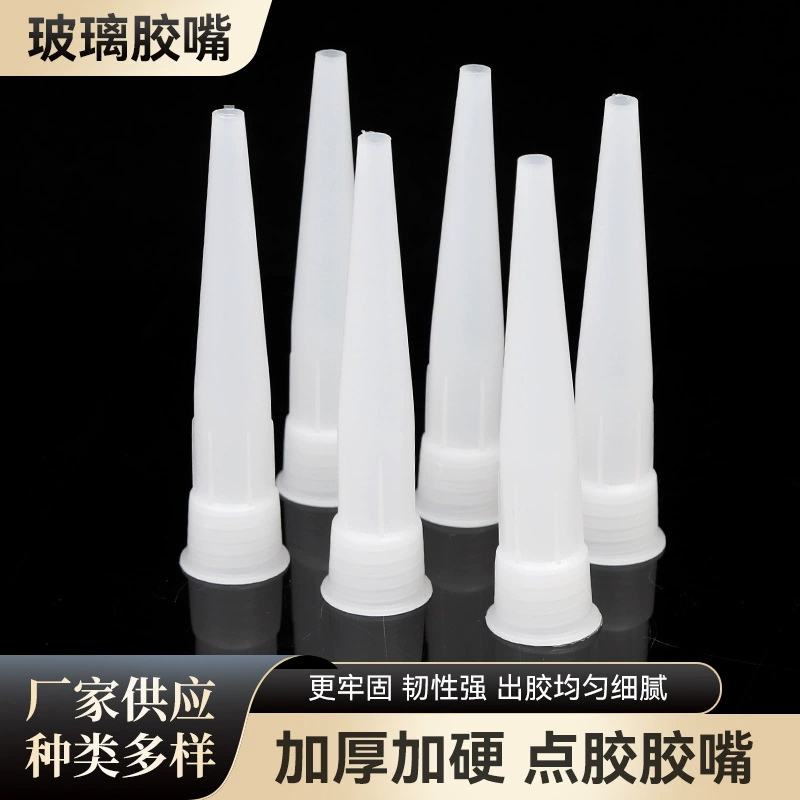 Стекло с резиновой структурой клеевой пистолет с резиновой головкой с резиновой головкой с резиновой головкой