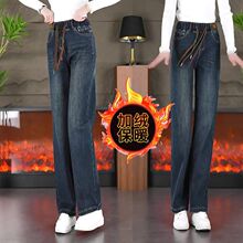 水泥灰窄版加绒牛仔裤2025新款高腰松紧宽松弹力加厚阔腿直筒裤子