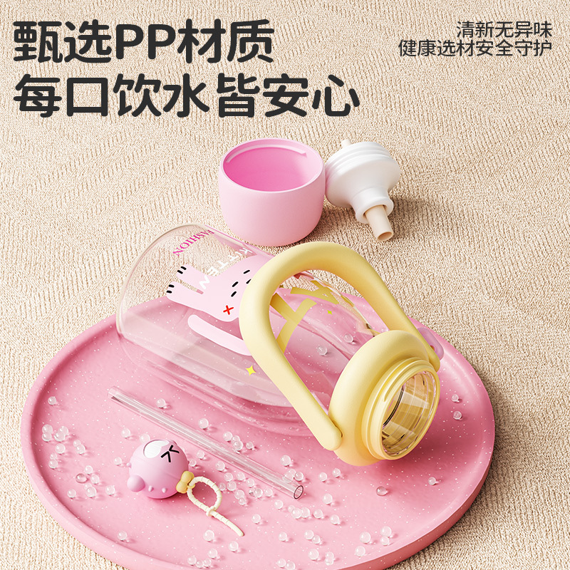 휴대용 PC 빨대 물병 500ml 800ml 누수 방지 차망 물컵