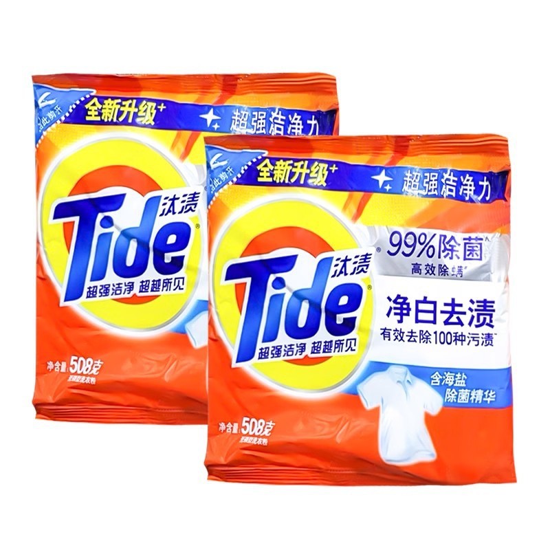タイド ホワイト ステインリムーバー ランドリーパウダー 508g|undefined