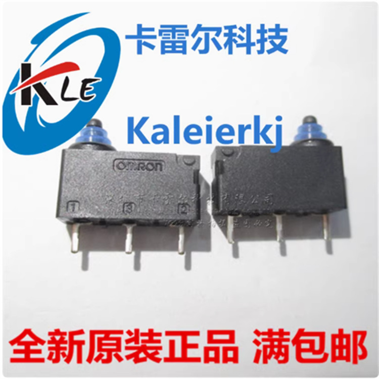 进口日本欧姆龙D2HW-A201D密封防水尘按键开关 汽车门锁微动3脚