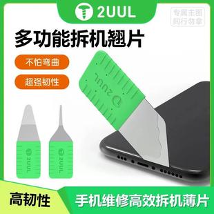 2UUL�S�޲�C3��1��CƬ�๦�ܵ�Ƭ�O��xs��֧����Ļ����NƬ