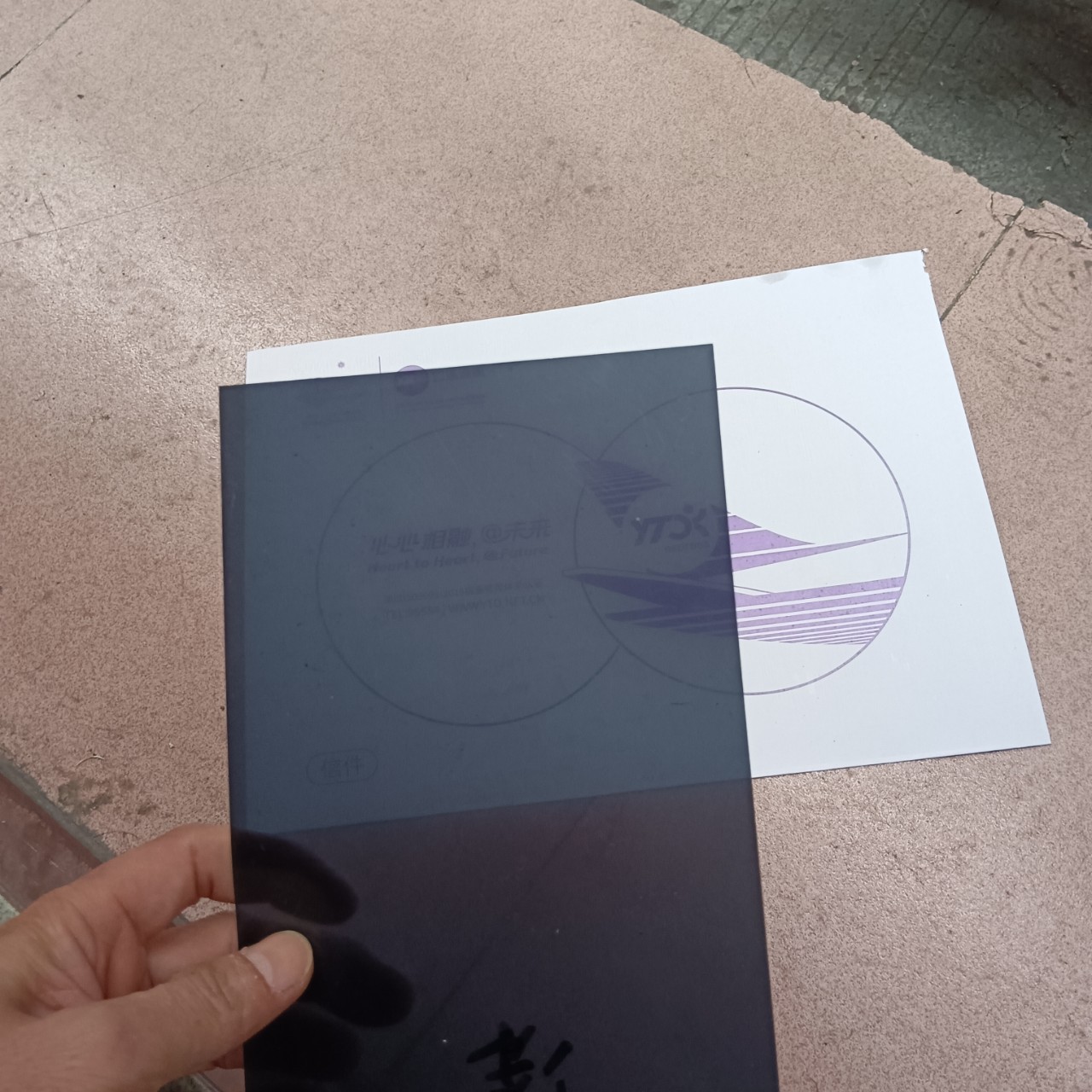 视窗镜片黑色档片仪器屏幕透灯光保护片0.25-1MM双面贴膜聚碳酸酯