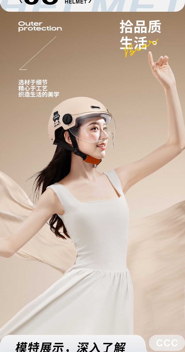 Electric Motorcycle Helmet Women's Summer UV Sunscreen Half Helmet