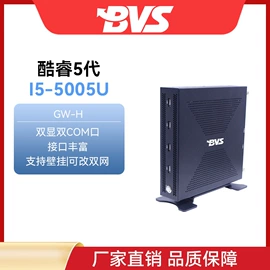 工控电脑产品;电脑触控产品;广告机