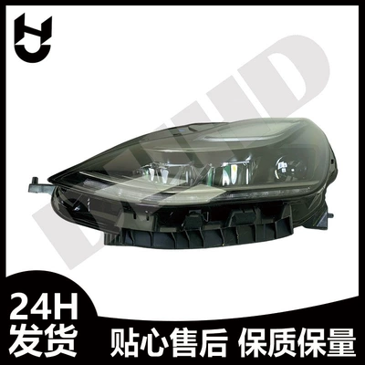 1514952-00-D Tesla Model 3/Y Left Front Matrix LED Headlight Assembly Parts