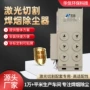 切割木工焊烟粉尘除尘器