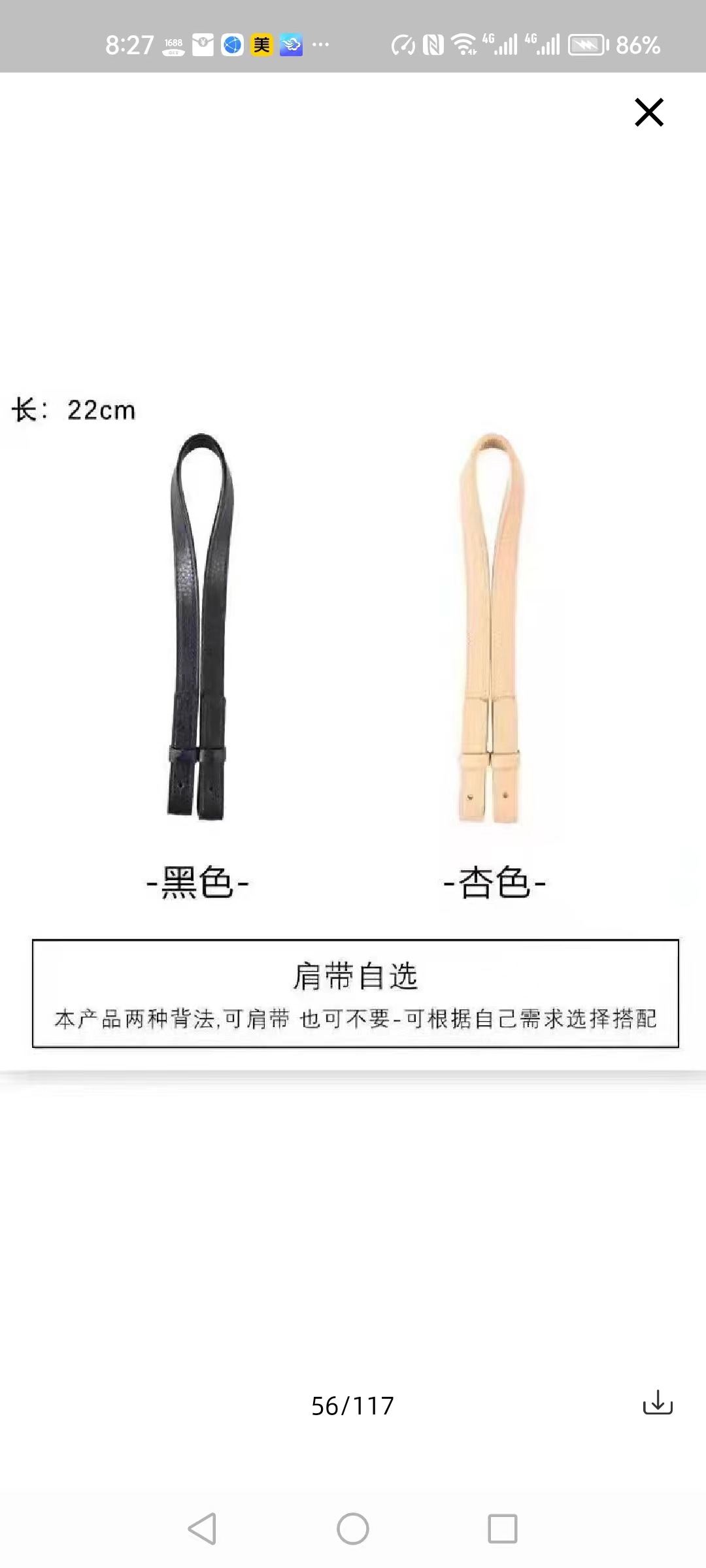 검은색