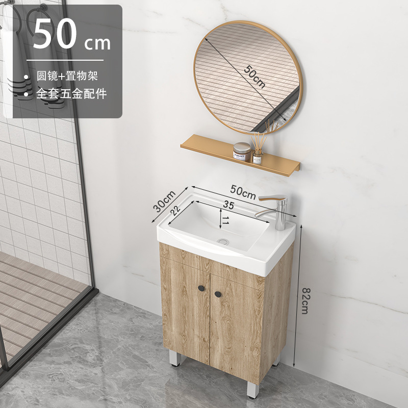 Madera maciza baño gabinete combinación pequeño apartamento simple baño lavado Mesa lavabo de cerámica integrado lavabo tipo gabinete piso