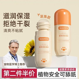 猫猫窝/笼/垫;猫猫食具;狗狗窝/笼/垫