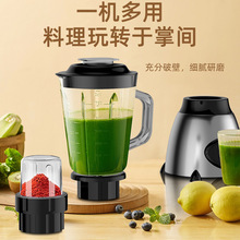 Cross-Border Foreign Trade Multifunctional Household Small Juice Machine Cup Fried Fruit Blender Electric Soy Milk Machine Cooking Machine