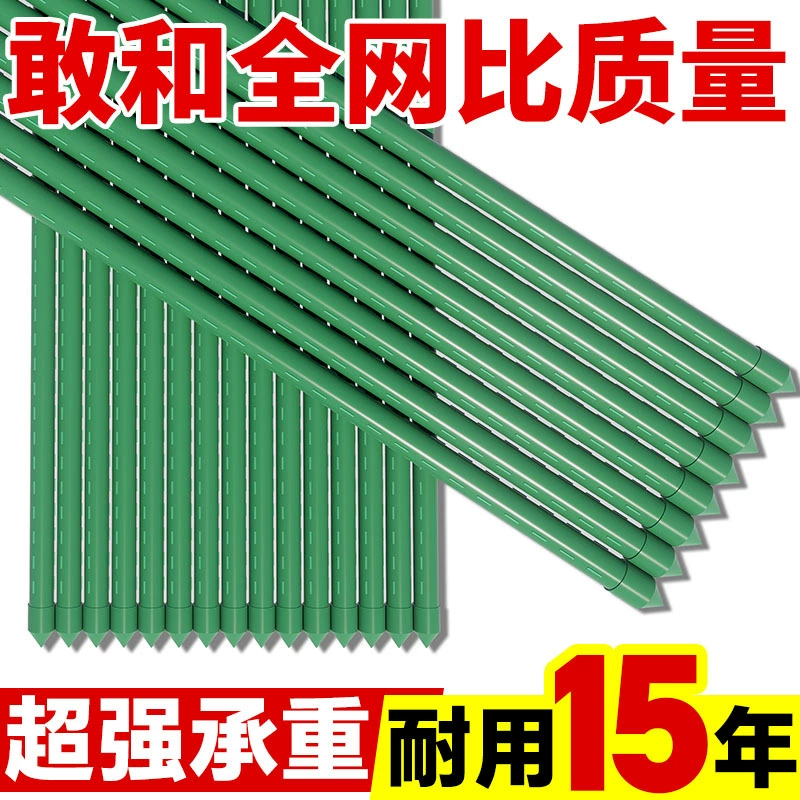 [Su Su] Подставка для скалолазных растений кронштейн фасоль люфа огурец