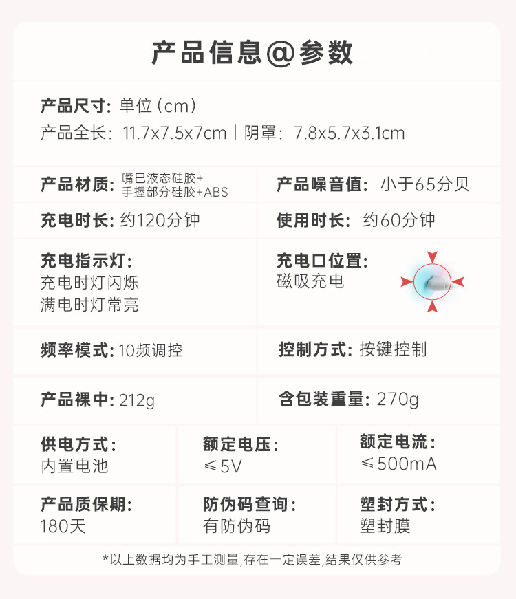 Cherry Lip Vibrator with Bite and Inhale Functions, Liquid Silicone, Gradient Pink — detail image 14