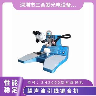 SH2000�� �����X�z�����C �ք�Ш�������I�ϙC ���c�ι�